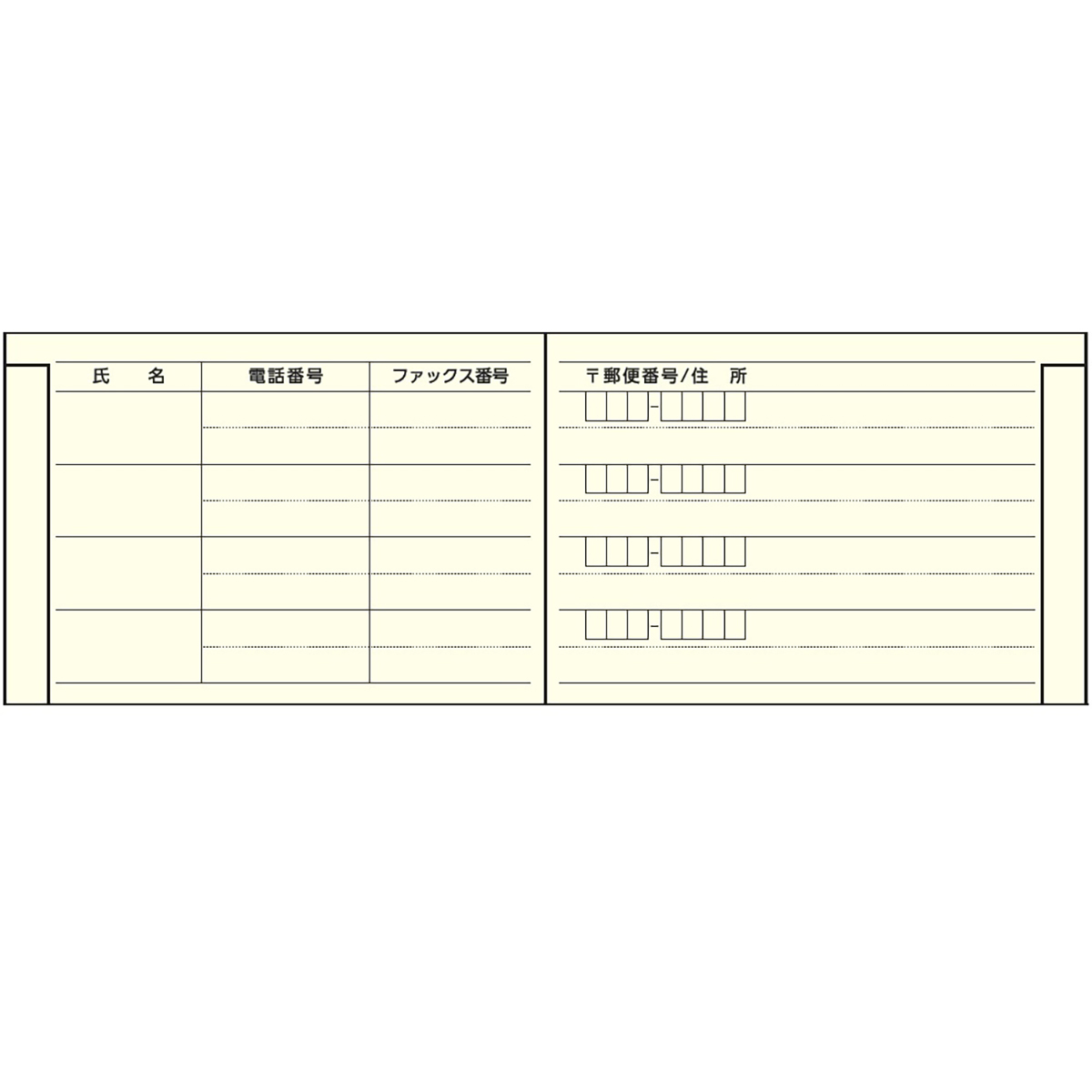 ダイゴー　太罫住所録　Ｂ６　赤