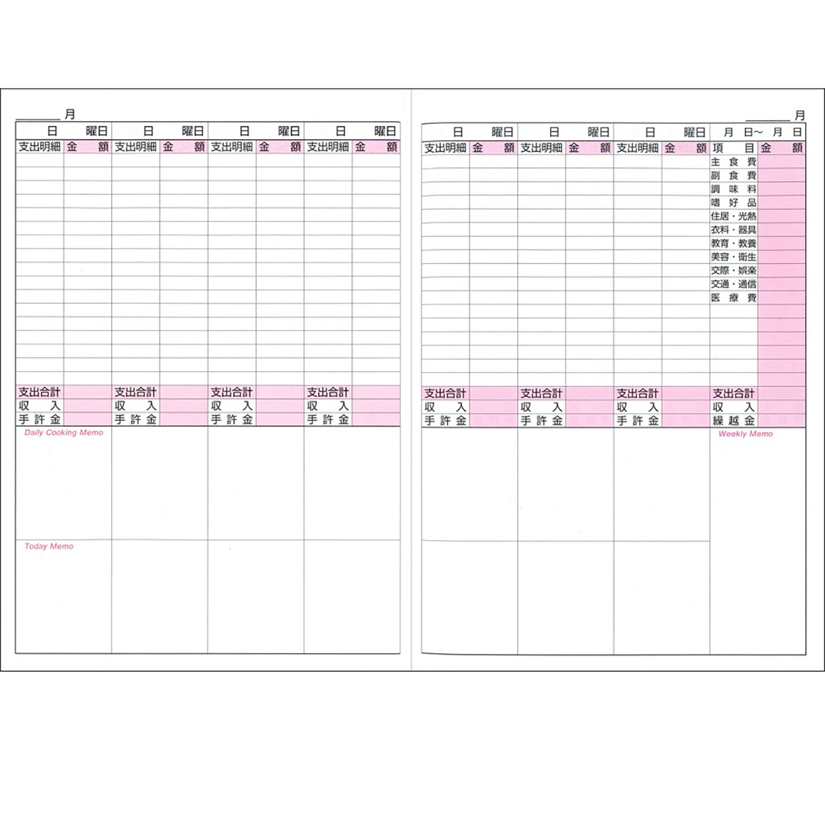 ダイゴー　ギンガムチェック家計簿　Ａ５　レッド