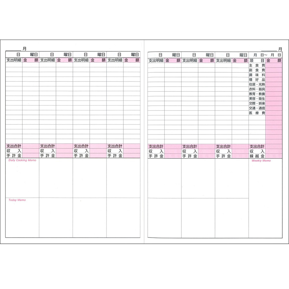 ダイゴー　ギンガムチェック家計簿　Ｂ５　レッド