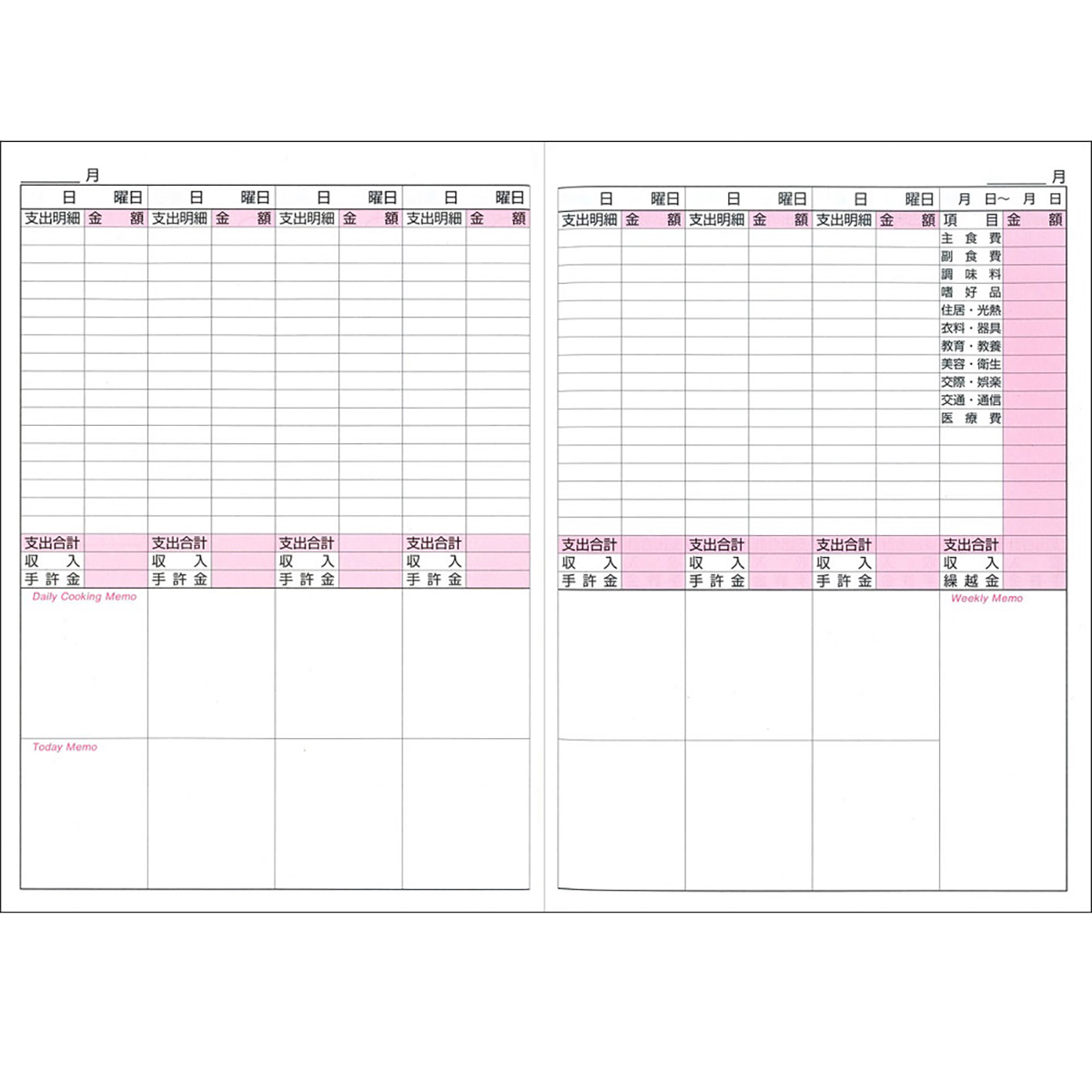 ダイゴー　ギンガムチェック家計簿　Ｂ５　ブルー