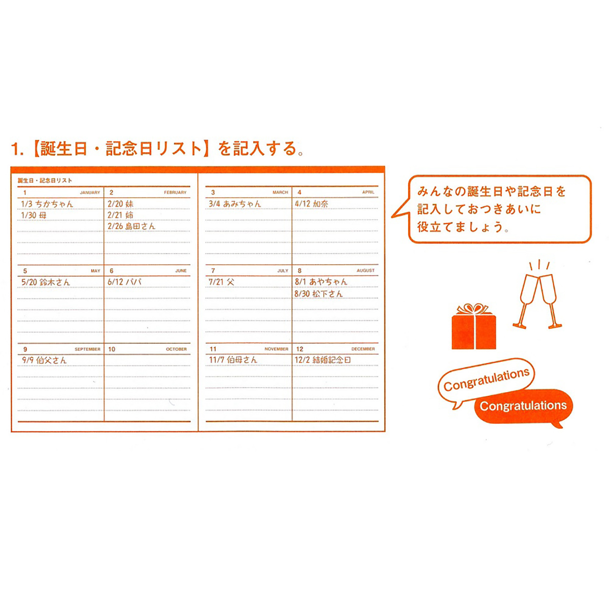 ダイゴー　おつきあい帳　オフホワイト