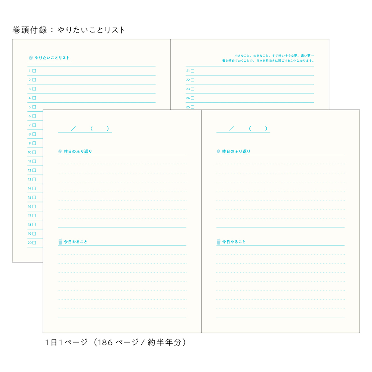 ダイゴー　新装版　朝とコーヒーと日記帳＜コーヒー色＞