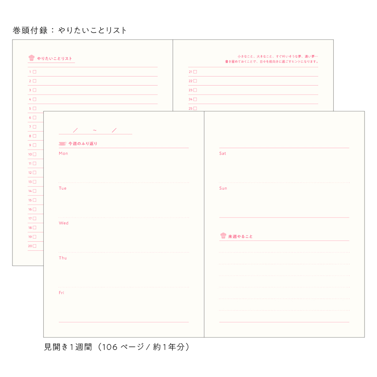ダイゴー　新装版　週末と紅茶と日記帳＜紅茶色＞