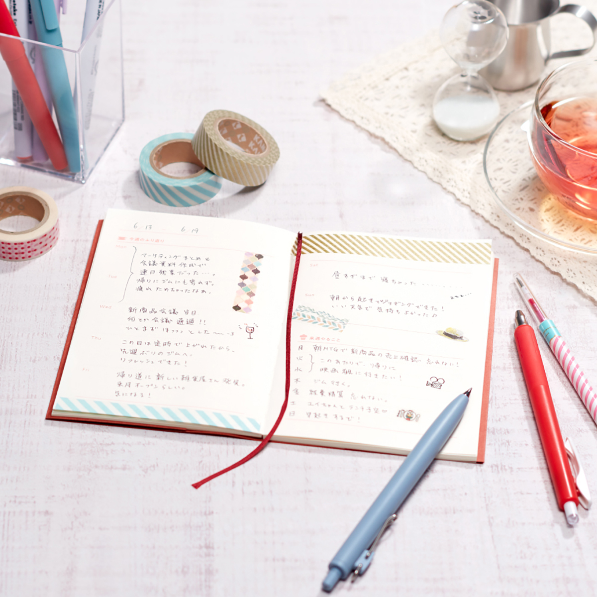 ダイゴー　新装版　週末と紅茶と日記帳＜紅茶色＞