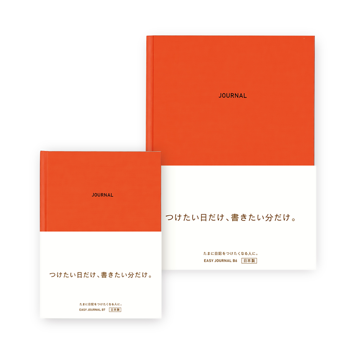 ダイゴー　イージージャーナル　Ｂ７　ピンク
