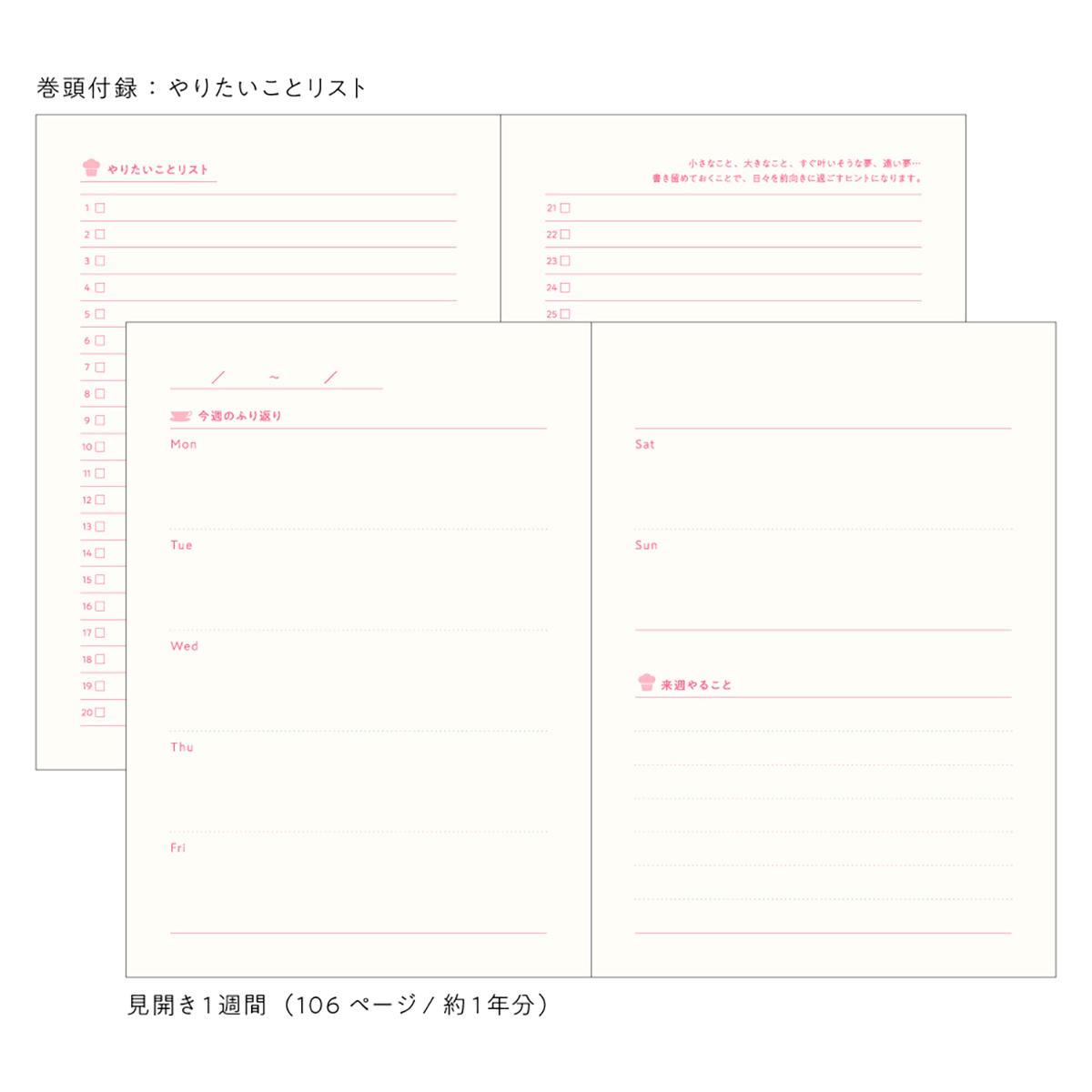 ダイゴー　新装版　週末と紅茶と日記帳＜くつろぎ色＞