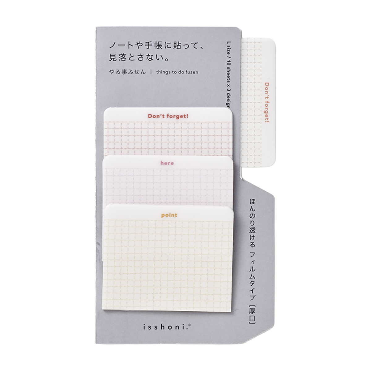 ダイゴー　ｉｓｓｈｏｎｉ．やる事ふせん　フィルム　Ｌ　レッド