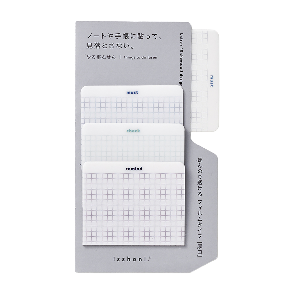 ダイゴー　ｉｓｓｈｏｎｉ．やる事ふせん　フィルム　Ｌ　ブルー