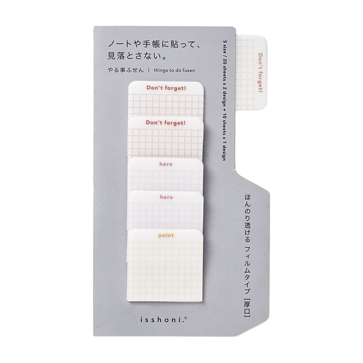 ダイゴー　ｉｓｓｈｏｎｉ．やる事ふせん　フィルム　Ｓ　レッド