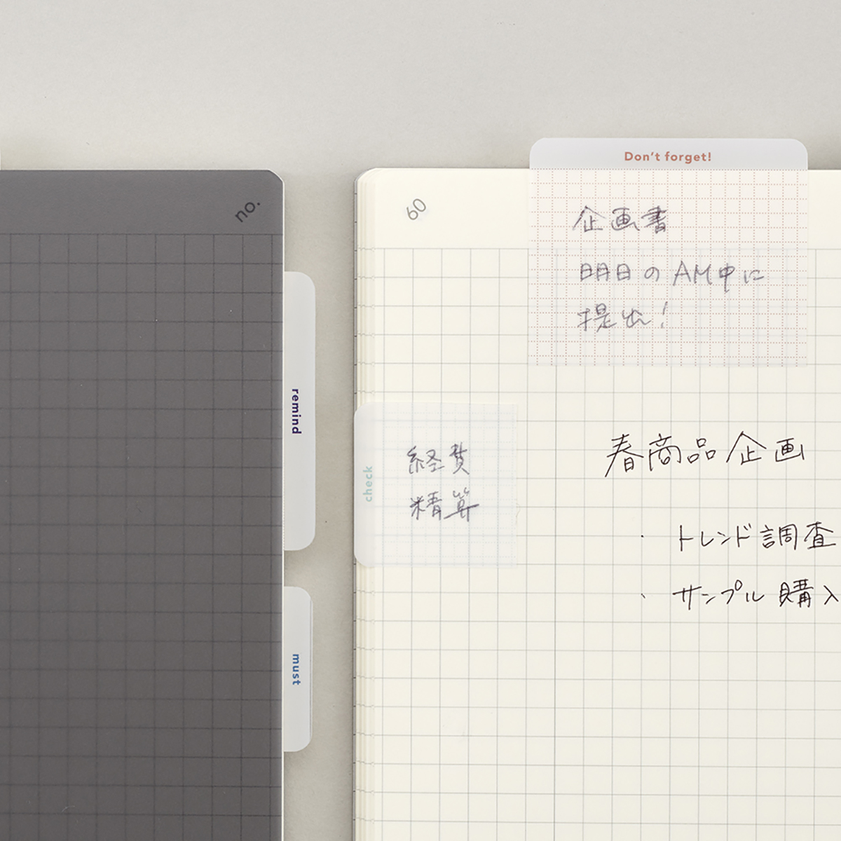 ダイゴー　ｉｓｓｈｏｎｉ．やる事ふせん　フィルム　Ｓ　レッド