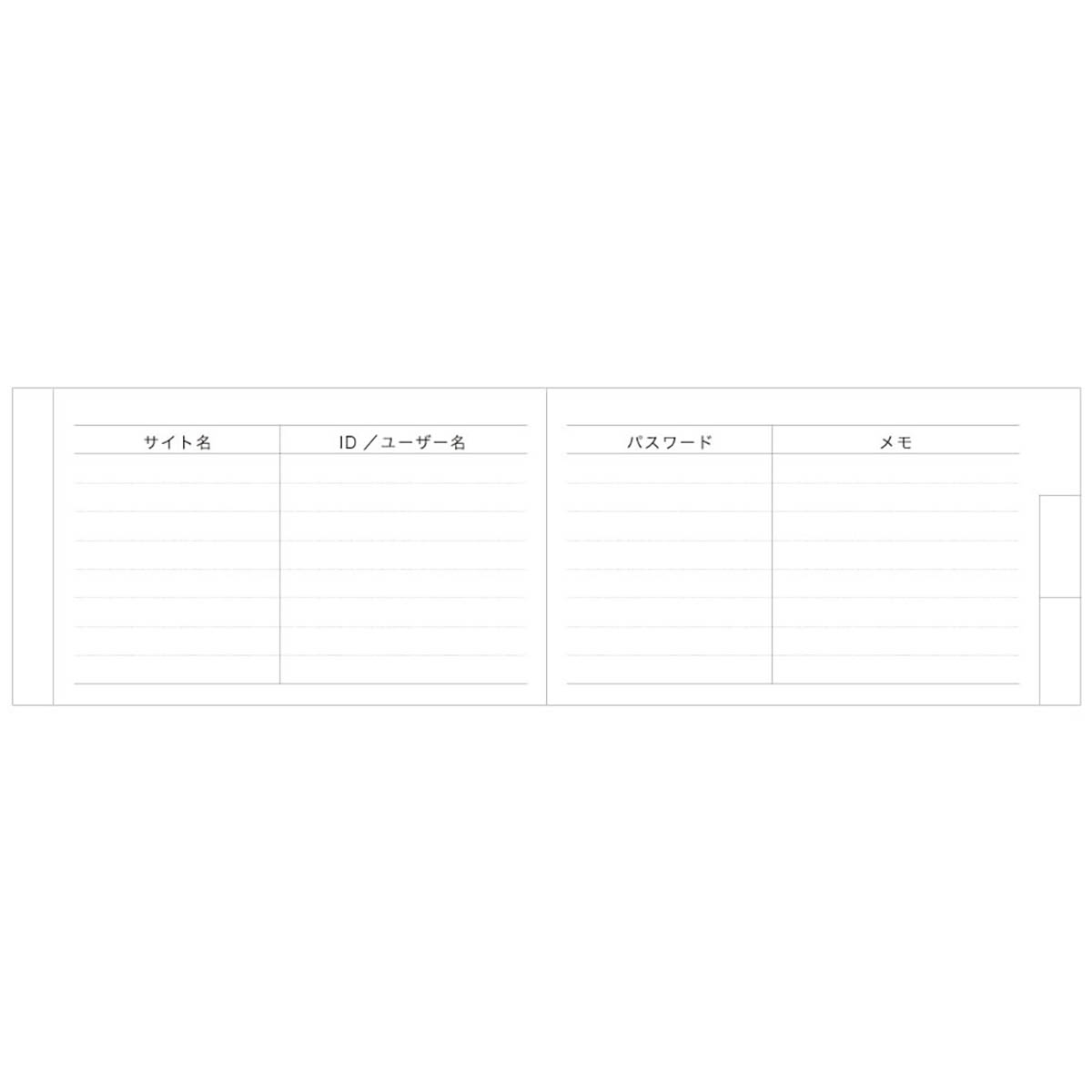 ダイゴー　パスワードブック　横長　ネイビー　◆