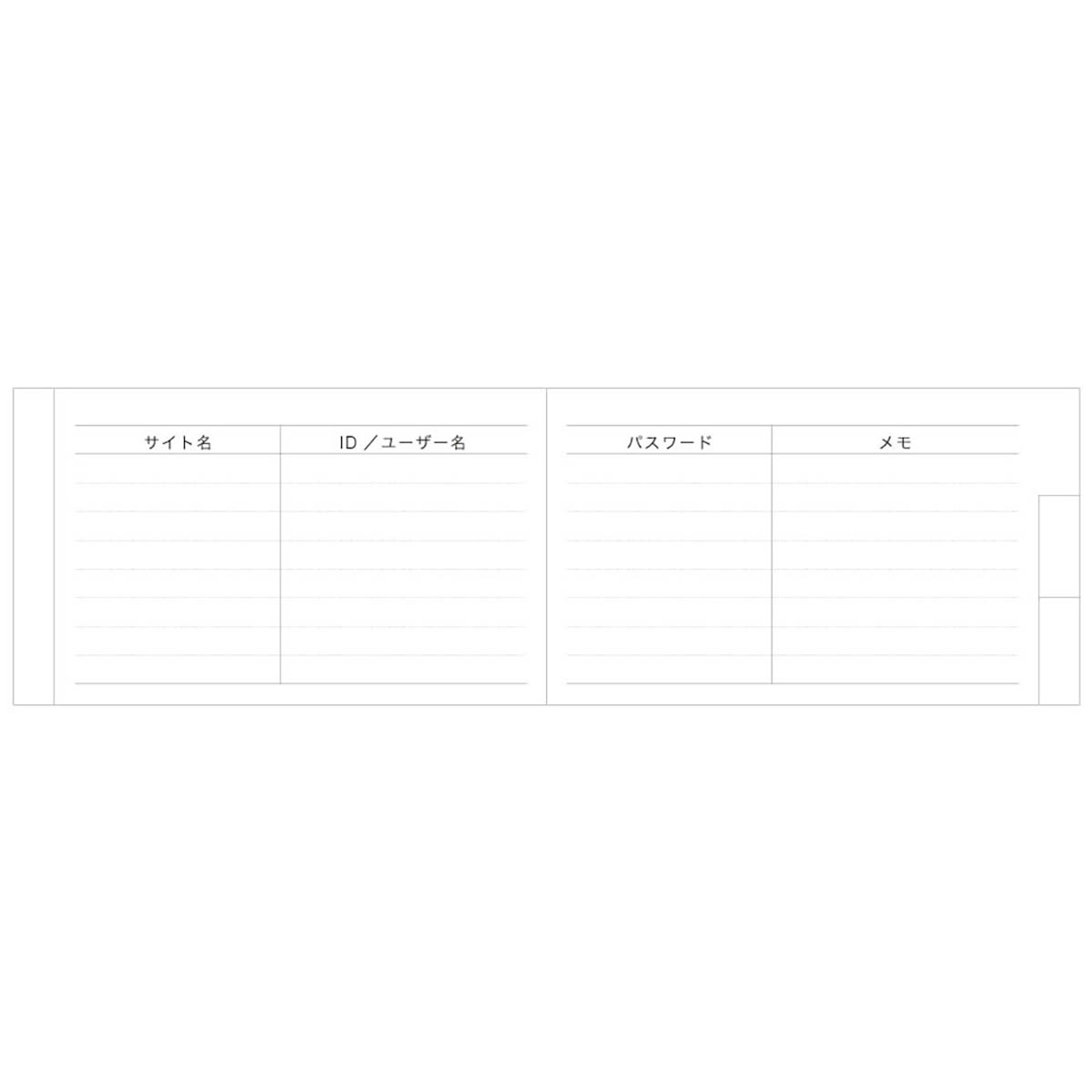 ダイゴー　パスワードブック　横長　グリーン　◆