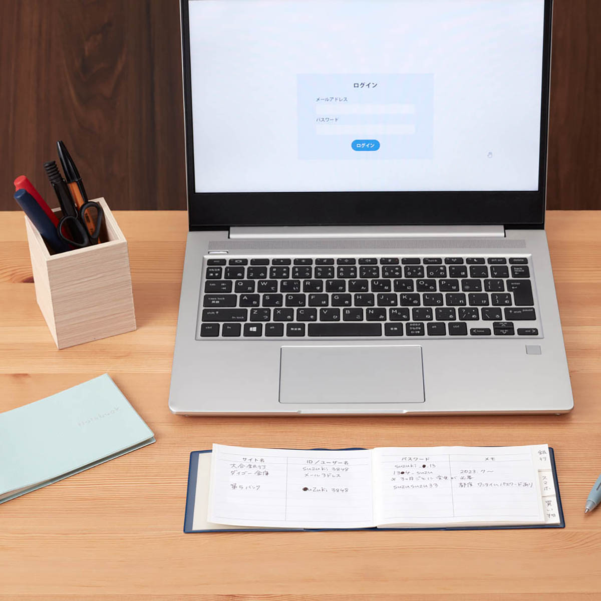 ダイゴー　パスワードブック　横長　ベージュ　◆