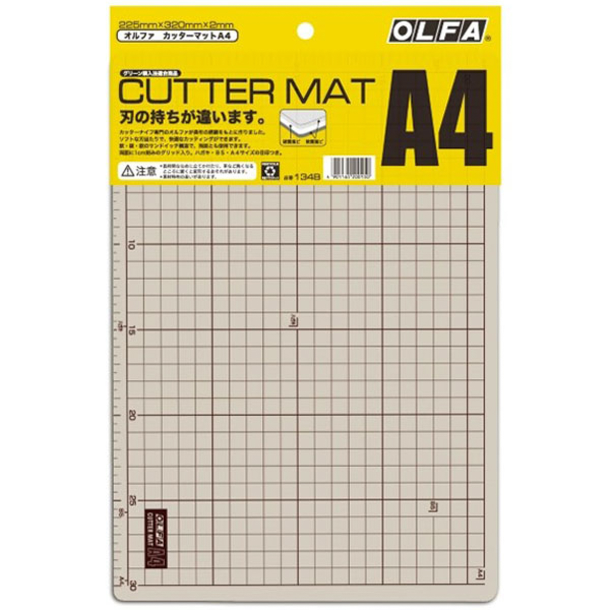オルファカッター／カッターマットＡ４