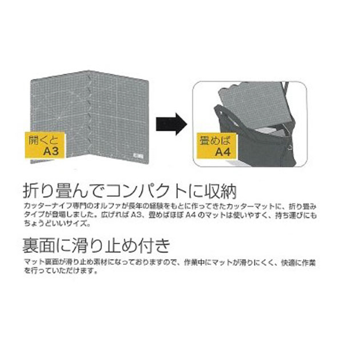 オルファカッター／ふたつ折りカッターマットＡ３（ネイビー）（文具専用）