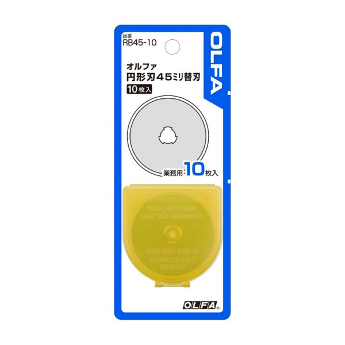 オルファカッター／円形刃４５ミリ替刃　１０枚入