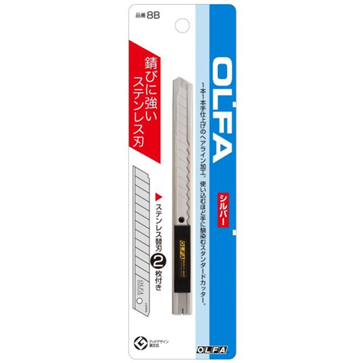 オルファカッター／シルバー