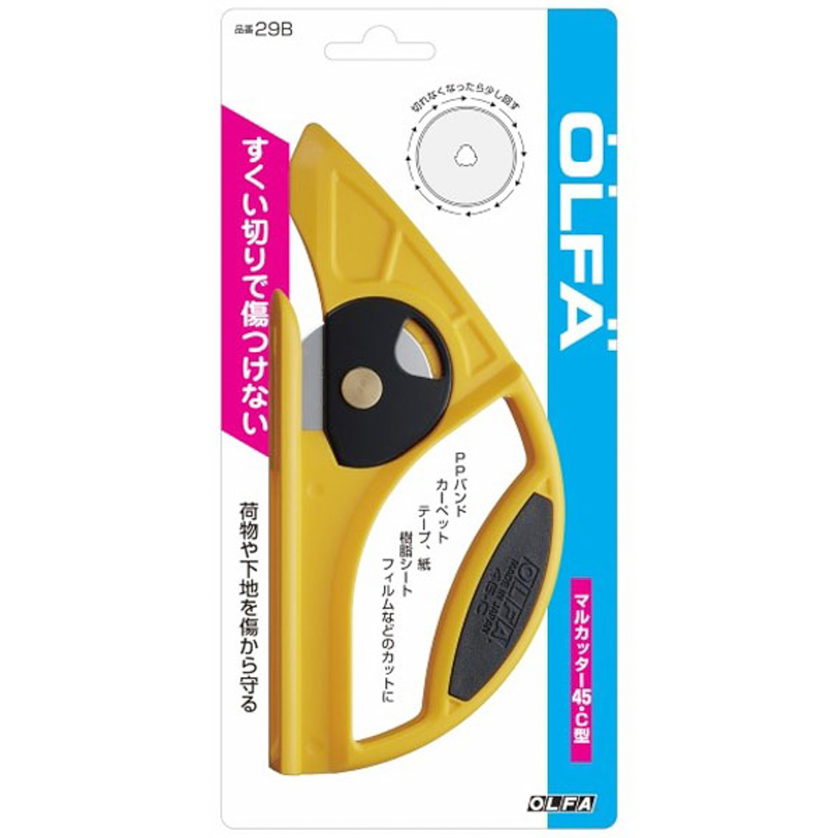 オルファカッター／マルカッター４５・Ｃ型