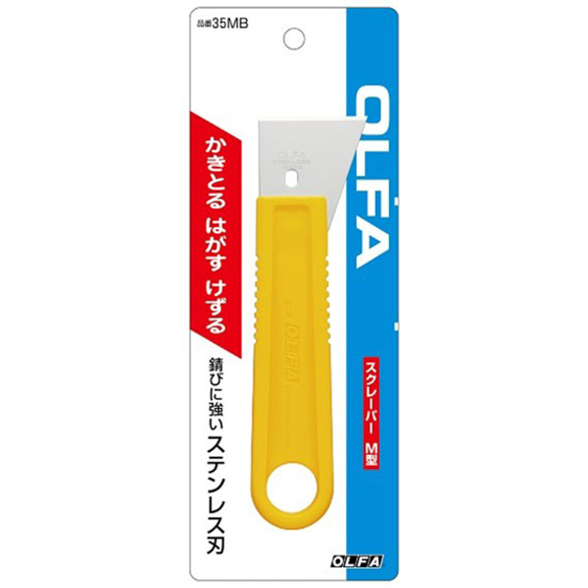 オルファカッター／スクレーパーＭ型