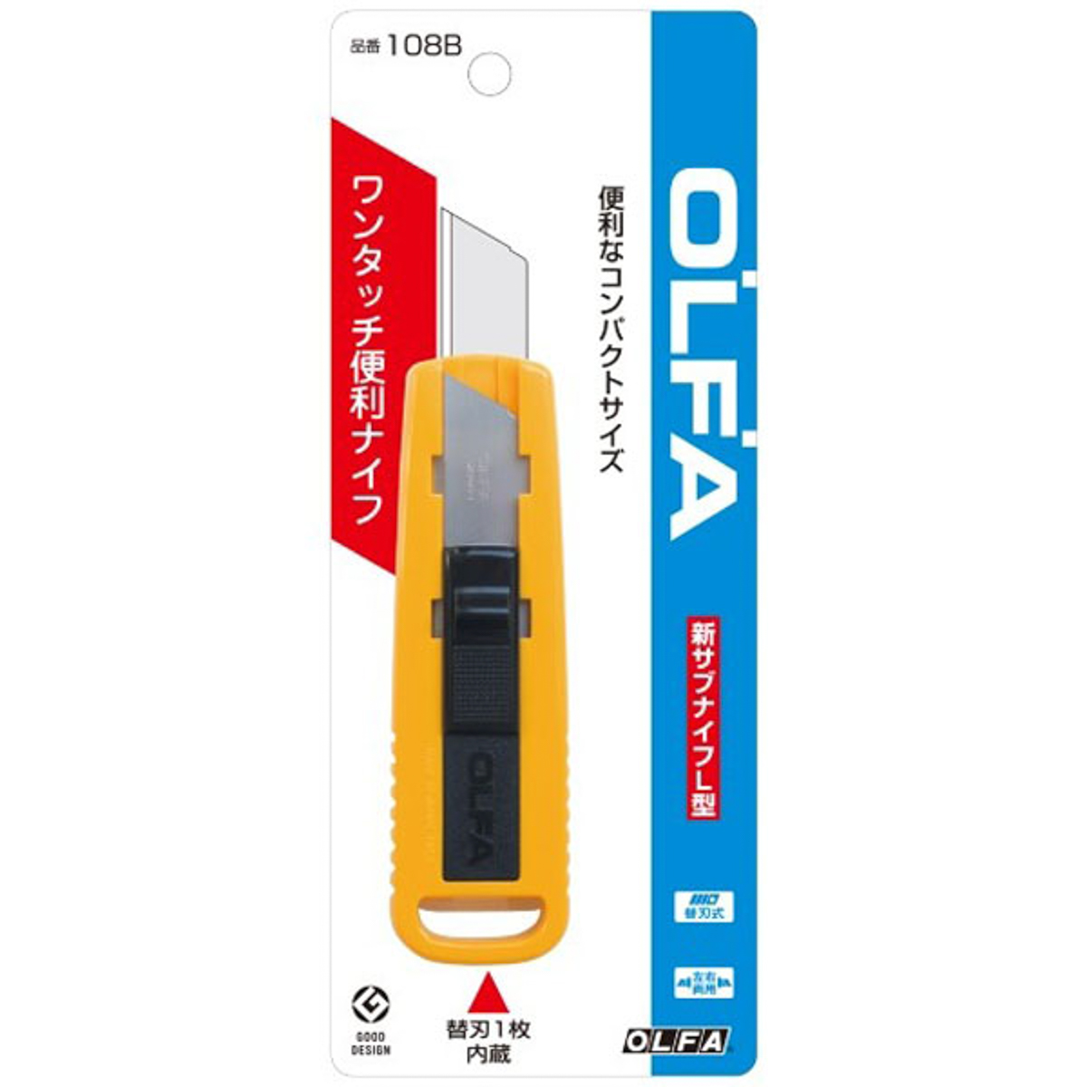 オルファカッター／新サブナイフＬ型