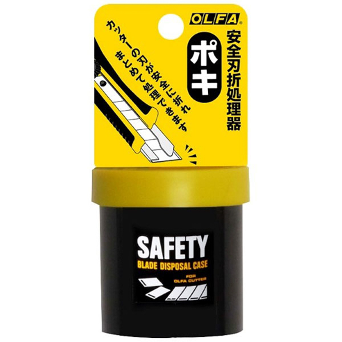 オルファカッター／安全刃折処理器ポキ