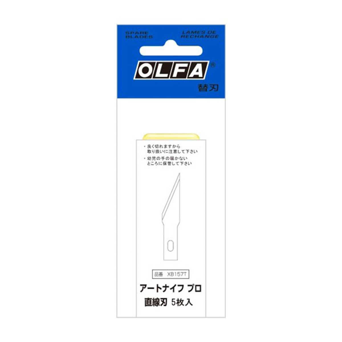 オルファカッター／アートナイフプロ替刃　直線刃５枚入