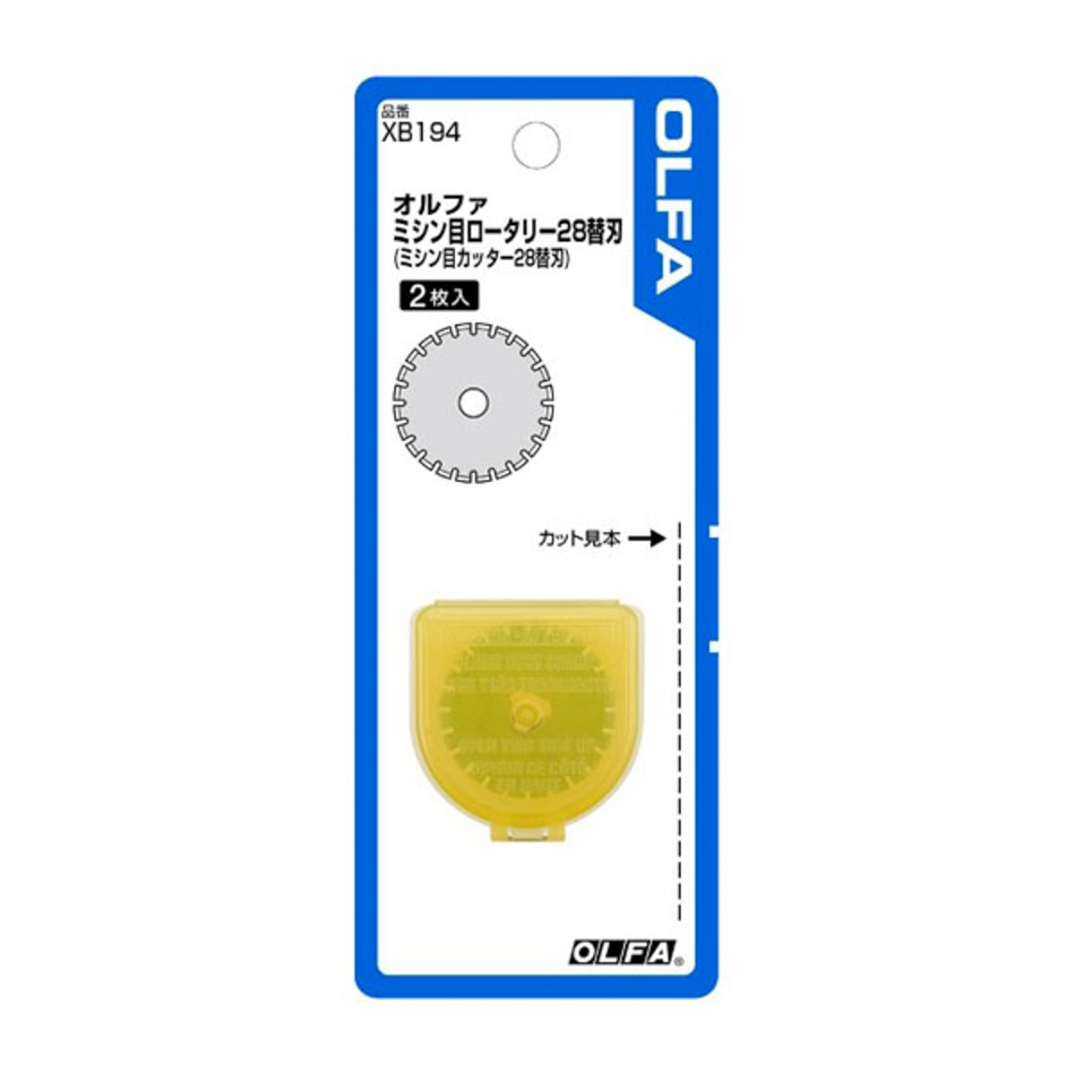 オルファカッター／ミシン目カッター２８替刃　２枚入