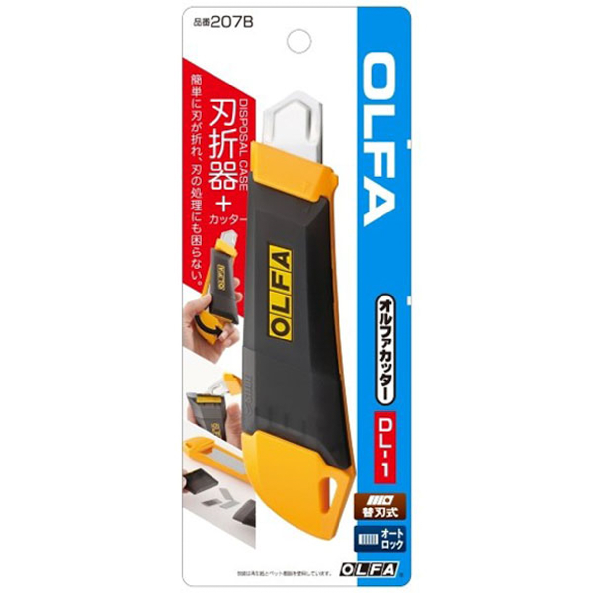 オルファカッター／ＤＬ－１