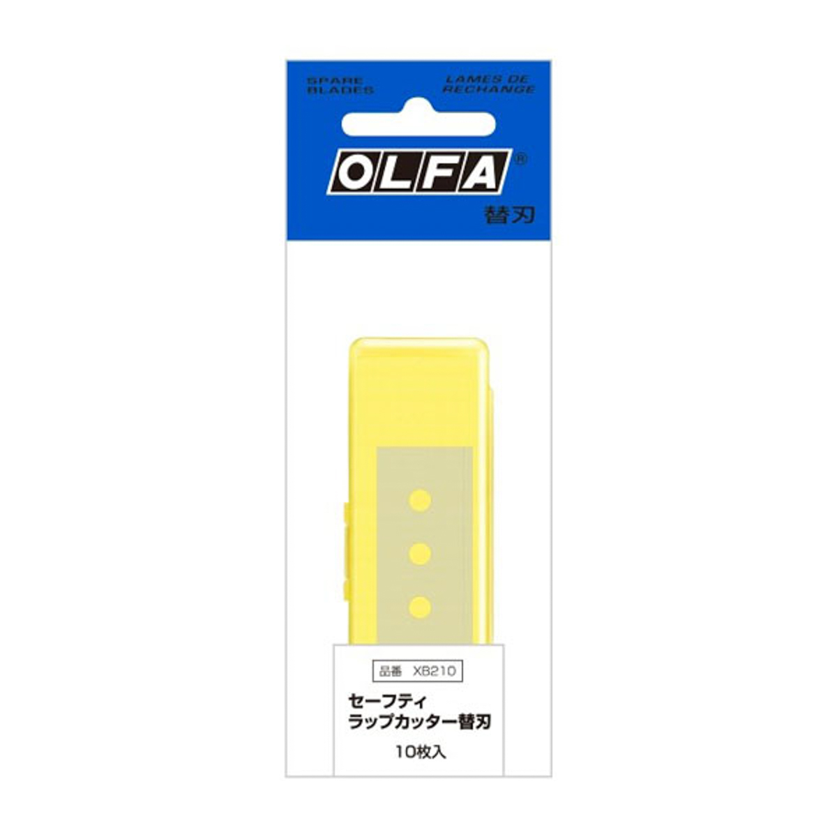 オルファカッター／セーフティ ラップカッター替刃　１０枚入