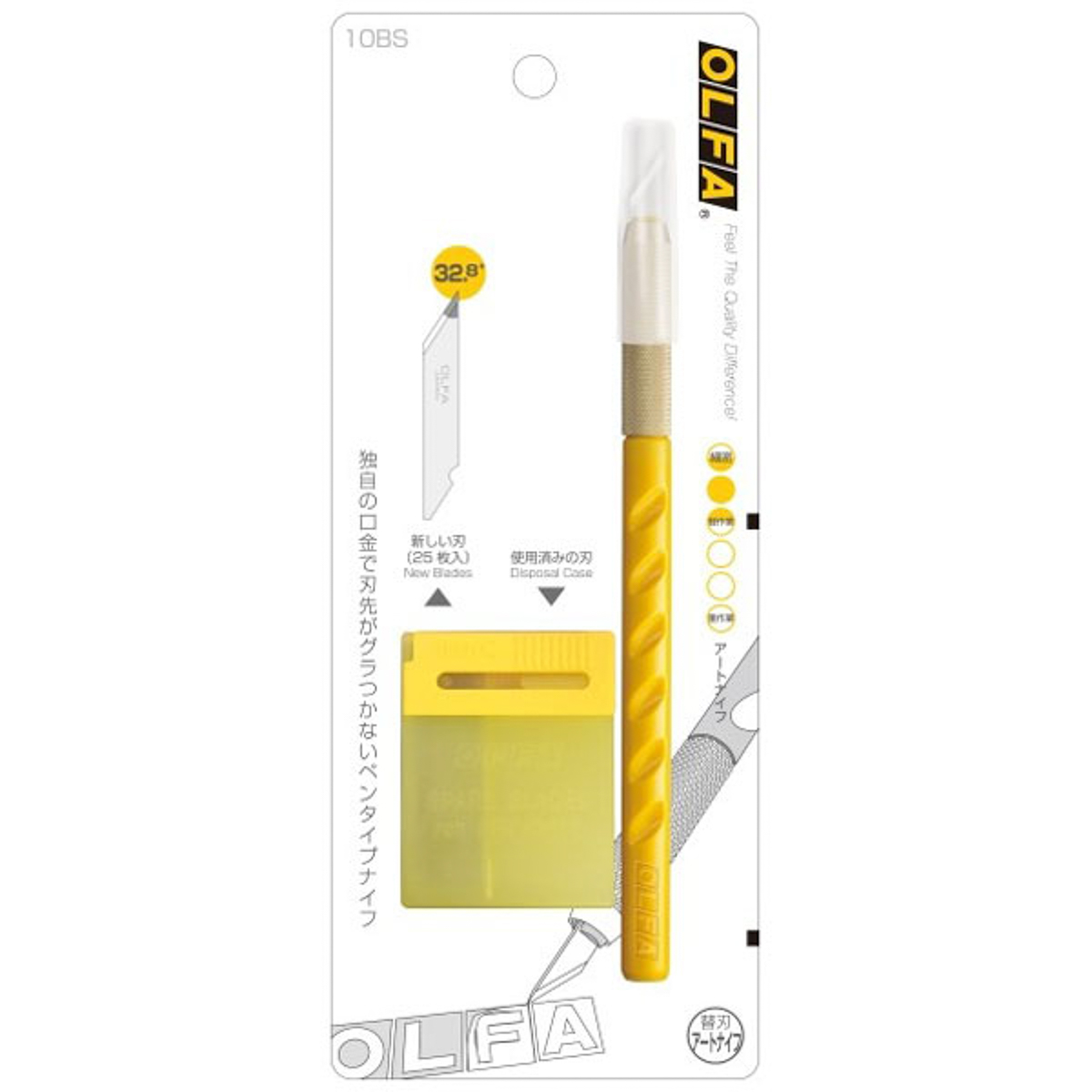 オルファカッター／アートナイフ（文具専用）