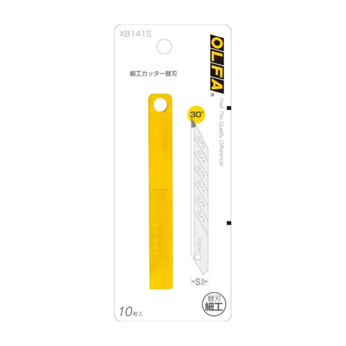 オルファカッター／細工カッター替刃１０枚入（文具専用）