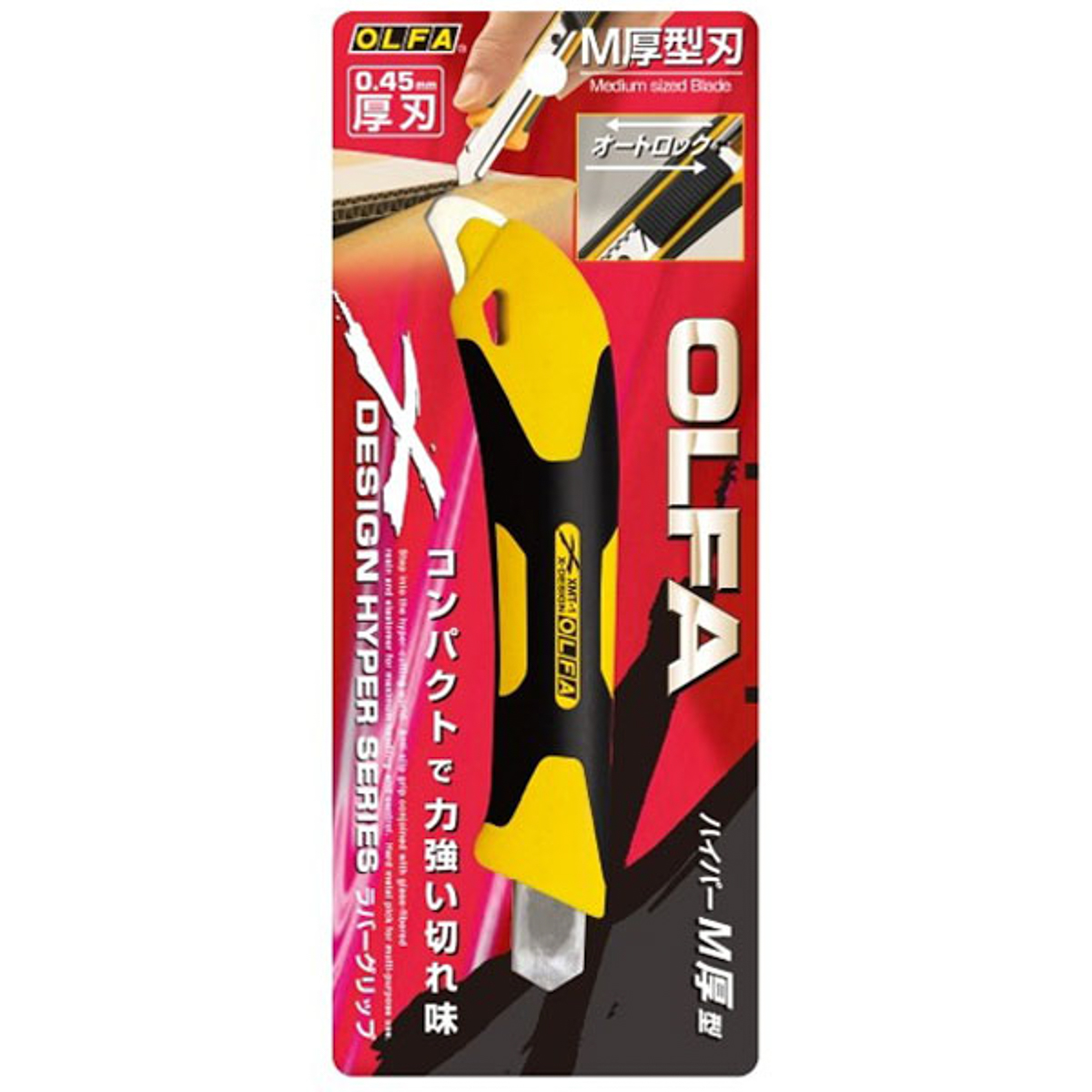 オルファカッター／ハイパーM厚型