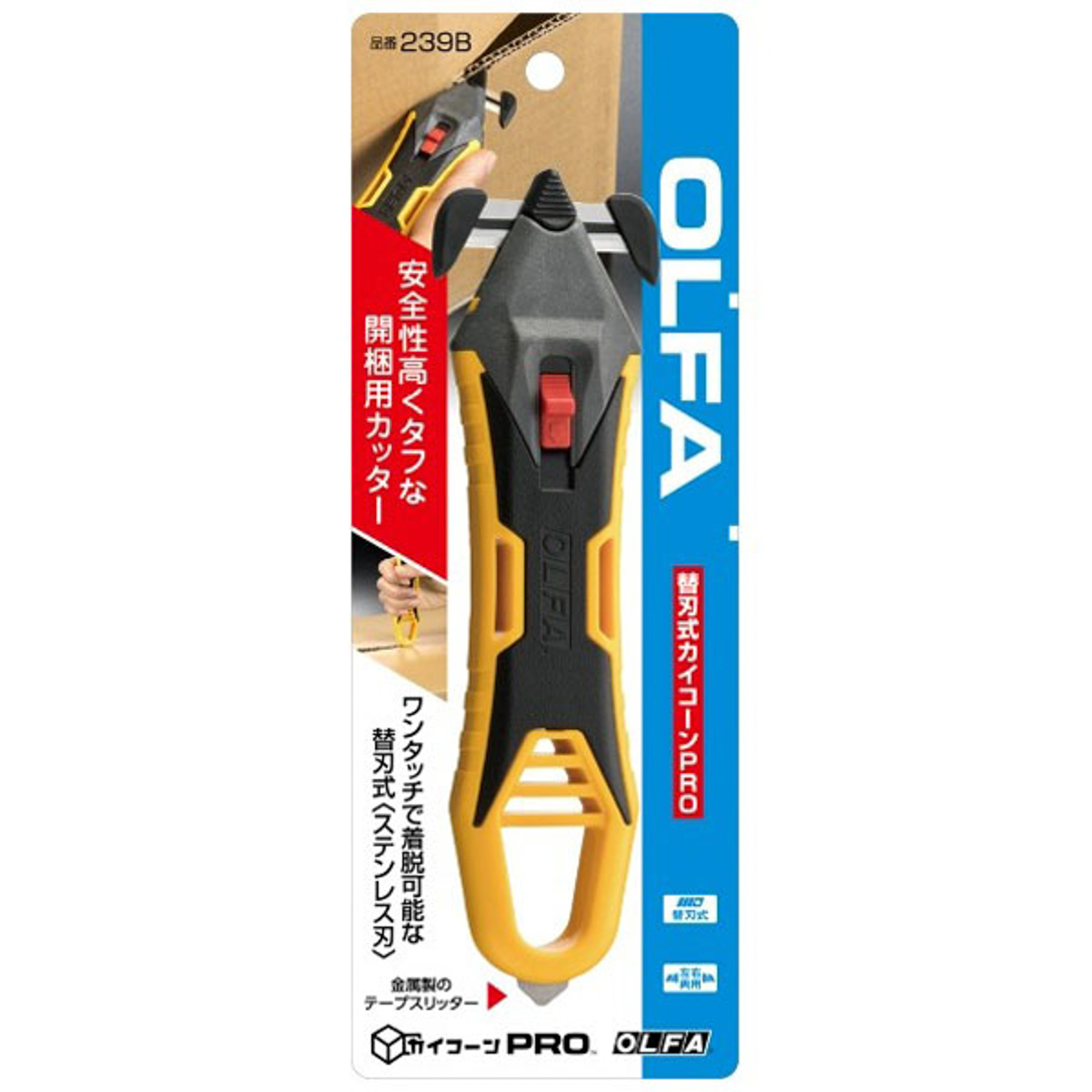 オルファ カッター/替刃式カイコーンＰＲＯ