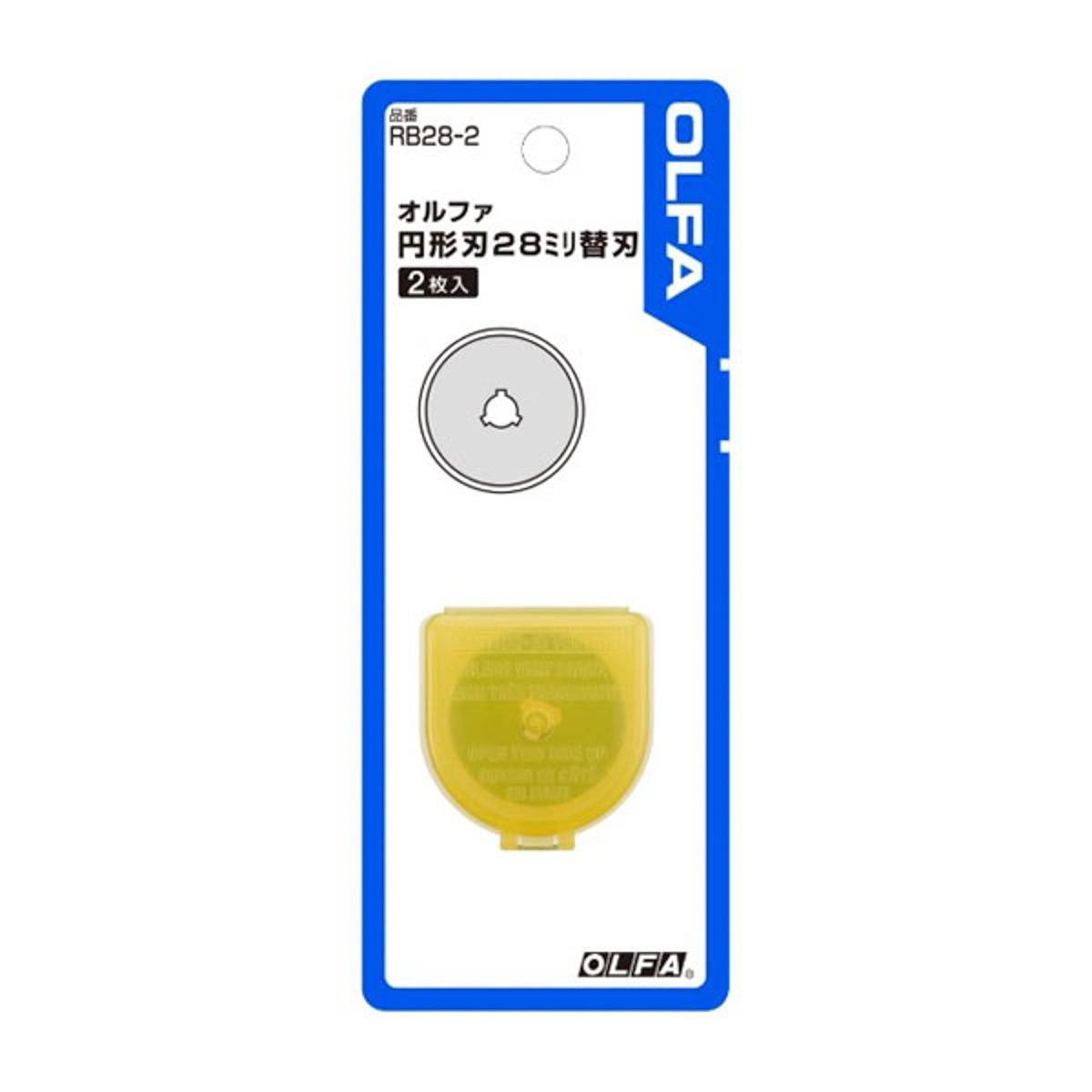 オルファ カッター/円形刃２８ミリ替刃　２枚入