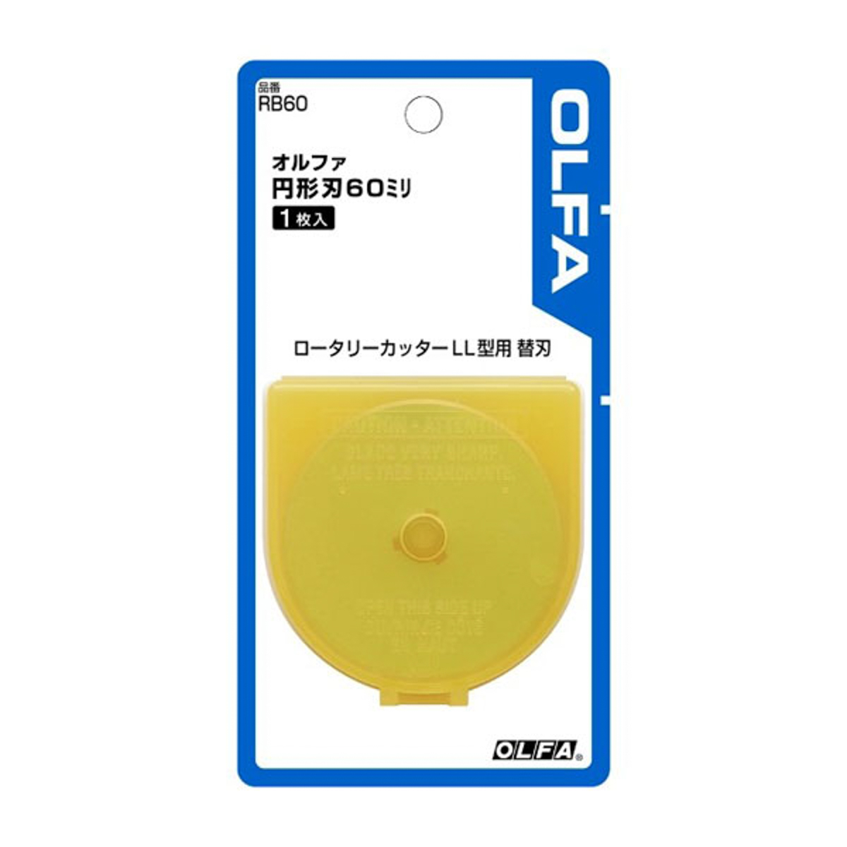 オルファ カッター/円形刃６０ミリ替刃　１枚入