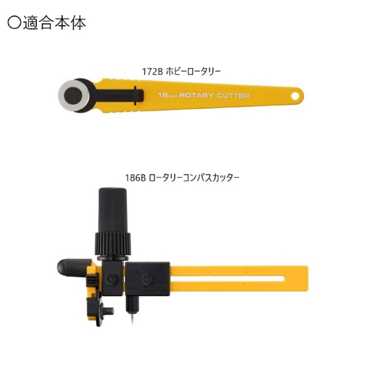 オルファ カッター/円形刃１８ミリ替刃　２枚入