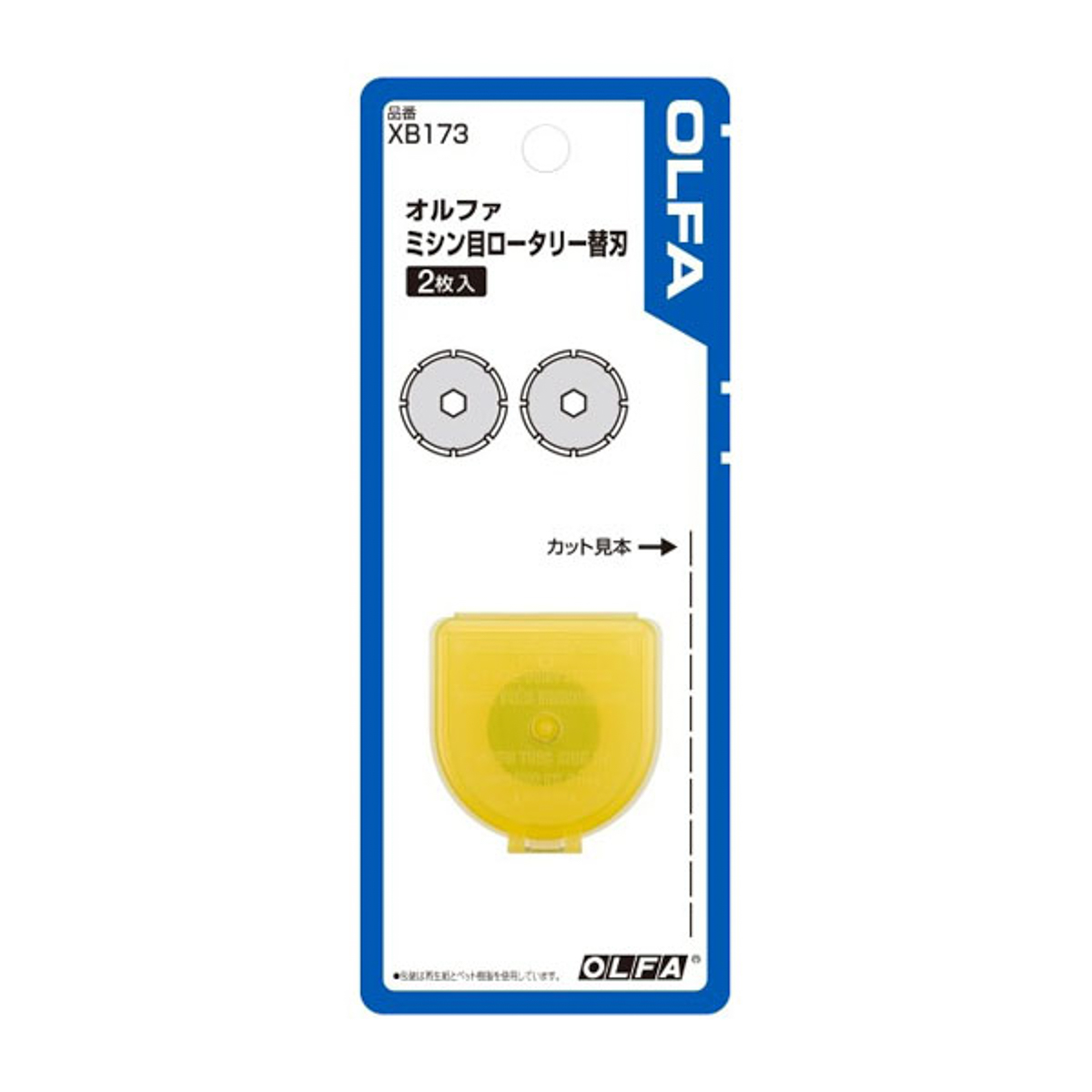 オルファ カッター/ミシン目ロータリー替刃　２枚入