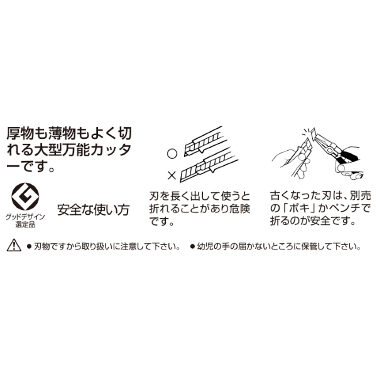 オルファ カッター/リサイクルＬ型