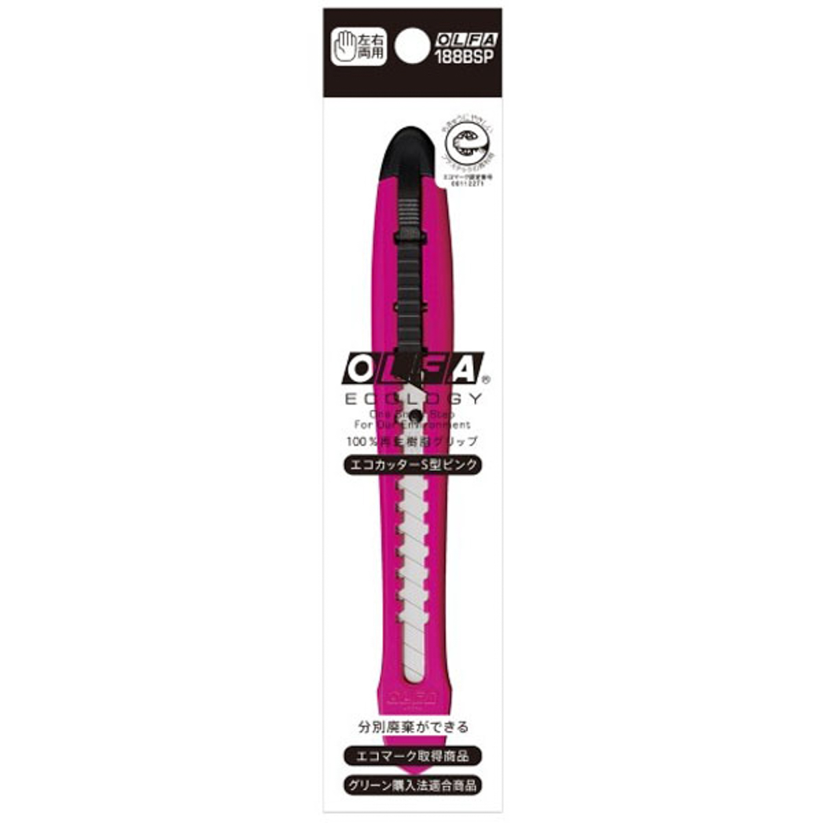 オルファ カッター/エコカッターＳ型　ピンク