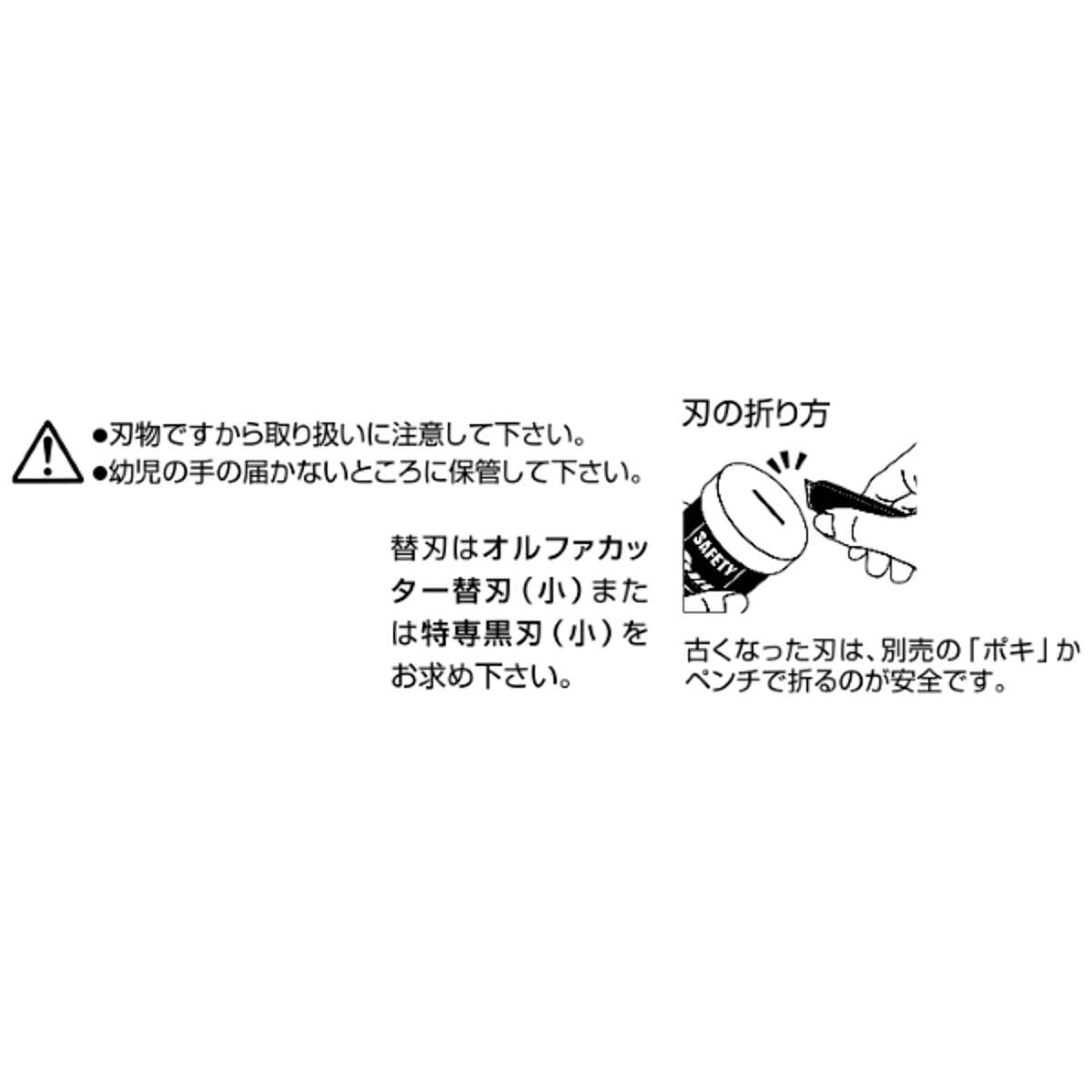 オルファ カッター/サーフ（ホワイト）