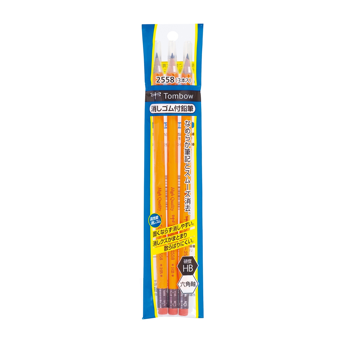 トンボ鉛筆　ゴム付鉛筆ＨＢ先付キャップ３Ｐパック