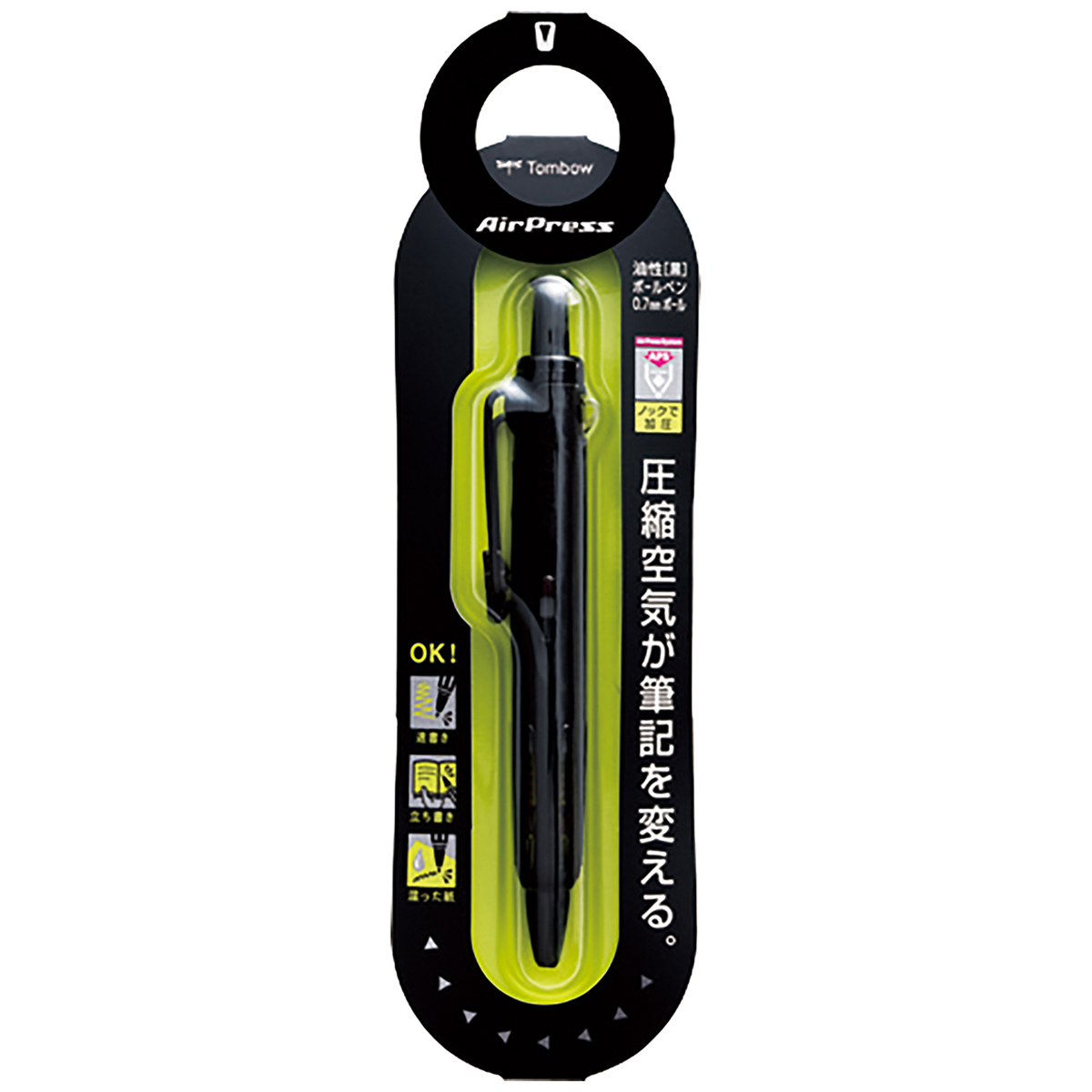 トンボ鉛筆　ボールペンエアプレス１２フルブラック