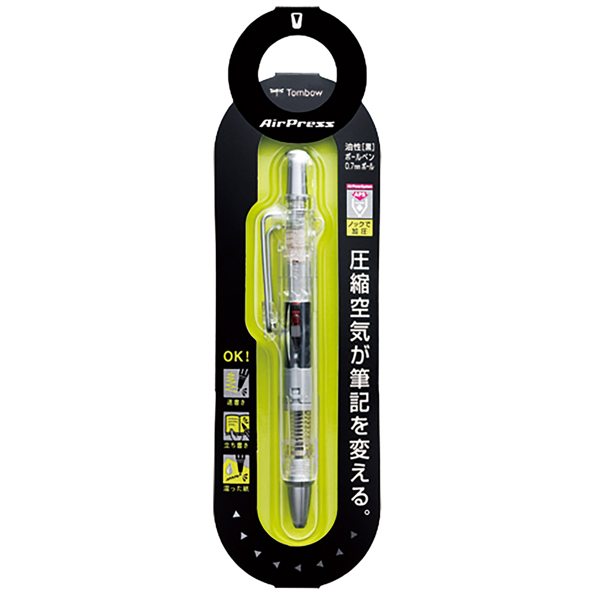 トンボ鉛筆　ボールペンエアプレス２０透明