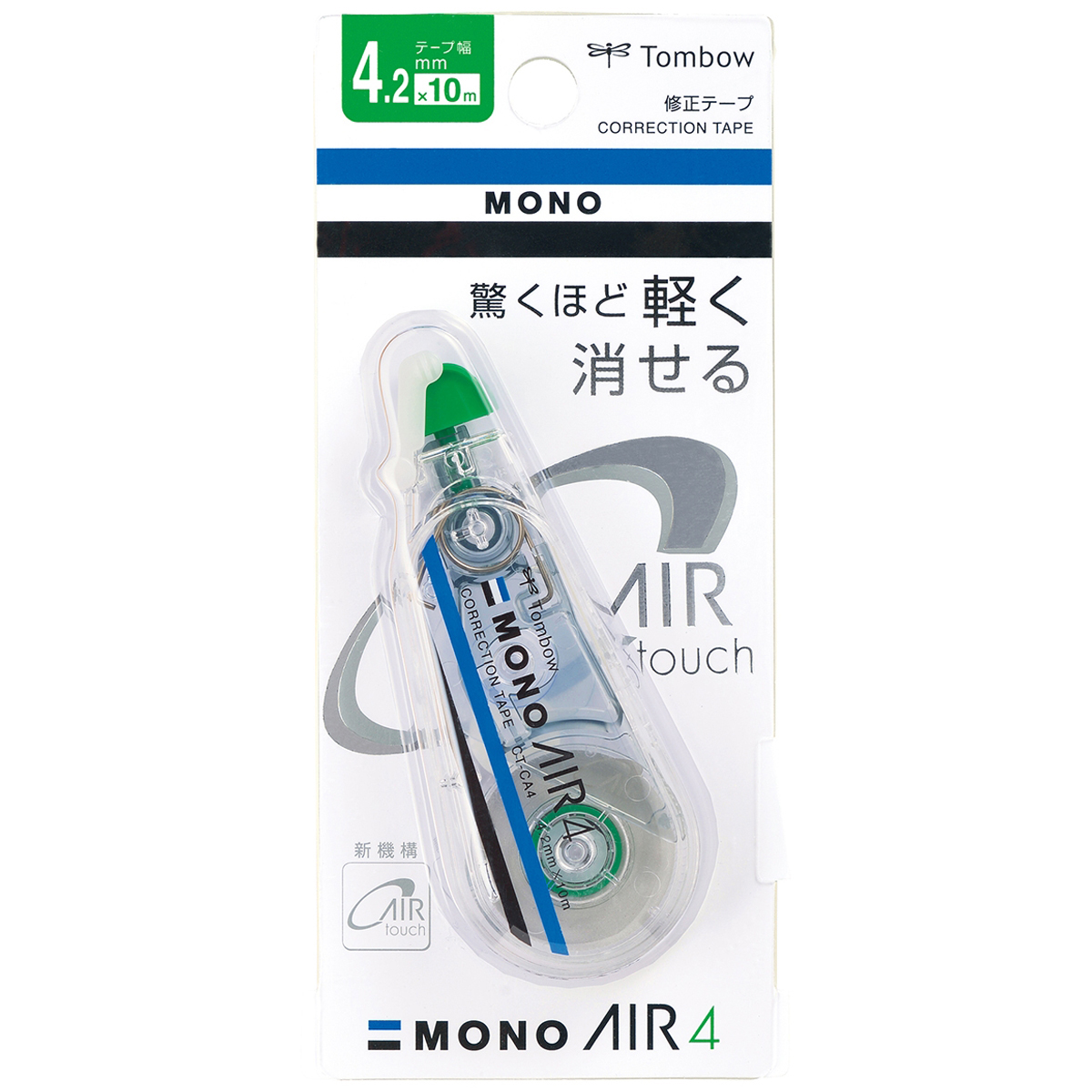 トンボ鉛筆　修正テープモノエアー４