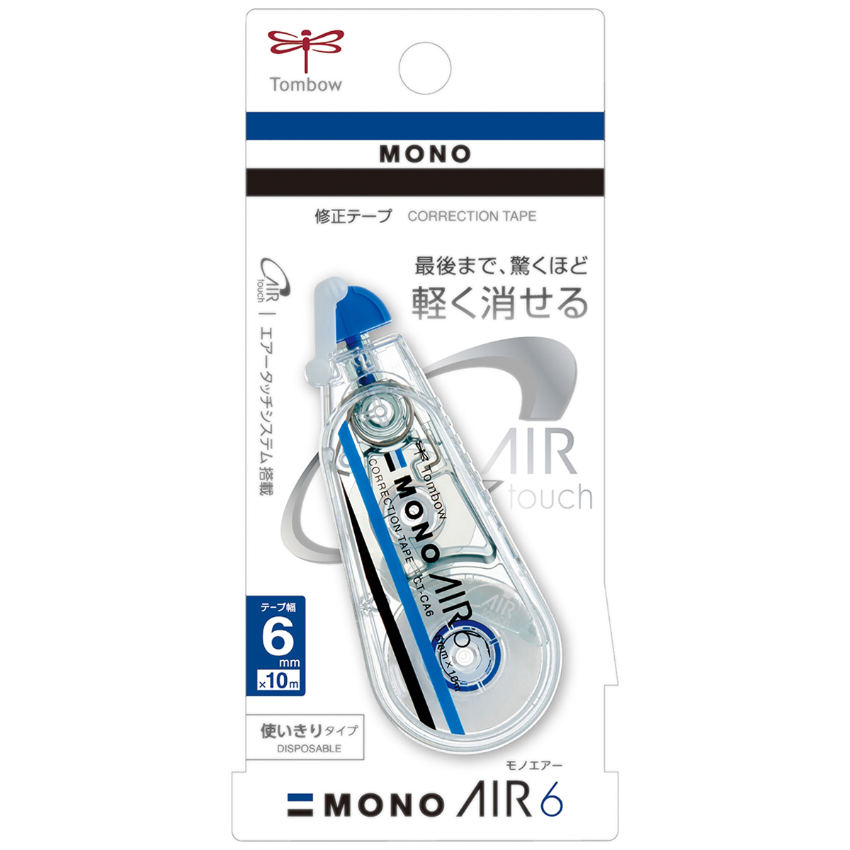 トンボ鉛筆　修正テープモノエアー６