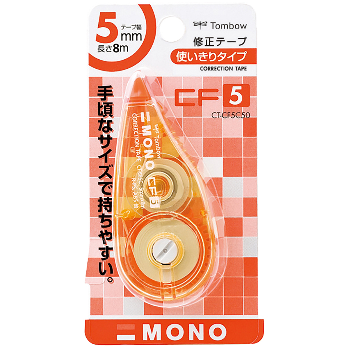 トンボ鉛筆　修正テープ　モノＣＦ５Ｃ　５０オレンジ