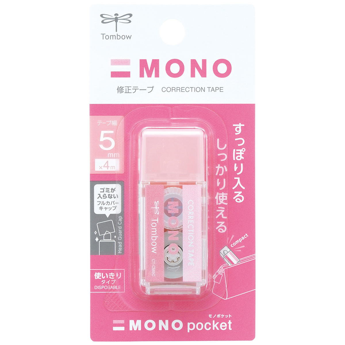 トンボ鉛筆　修正テープモノポケット５Ｃ８０ピンク