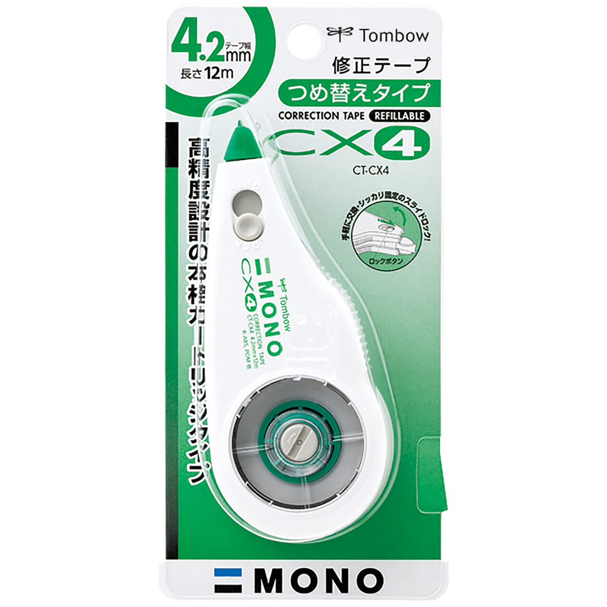 トンボ鉛筆　修正テープ詰め替えタイプ　モノＣＸ４