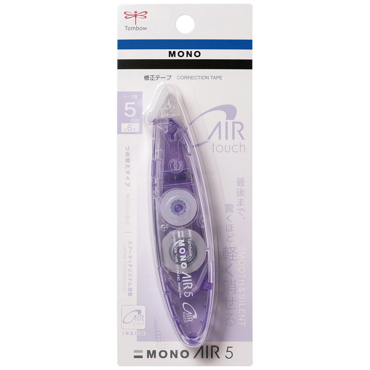 【PenPen様用になります】 Pentel Whitespeed Correction Pen - Tokyo Pen Shop