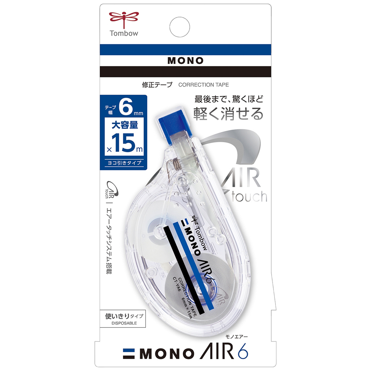 トンボ鉛筆　修正テープモノエアーヨコ引き６